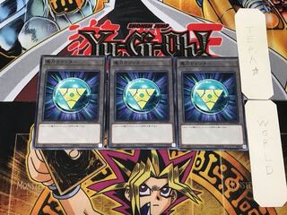 魔力カウンター 17TP 1 ノーマル 3枚セット てら