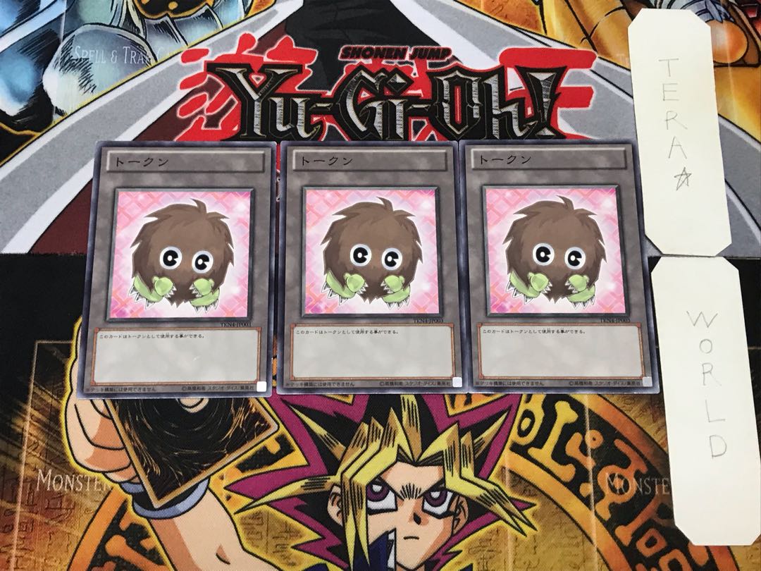 Token TKN4 2 Normal, set of 3 Tera.