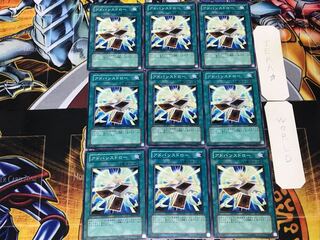 Advance Draw DP09 1 Normal 9-card set Tera