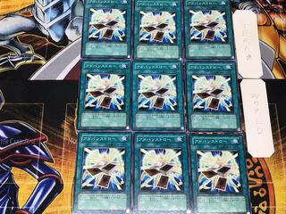 Advance Draw DP09 2 Normal 9-card set Tera