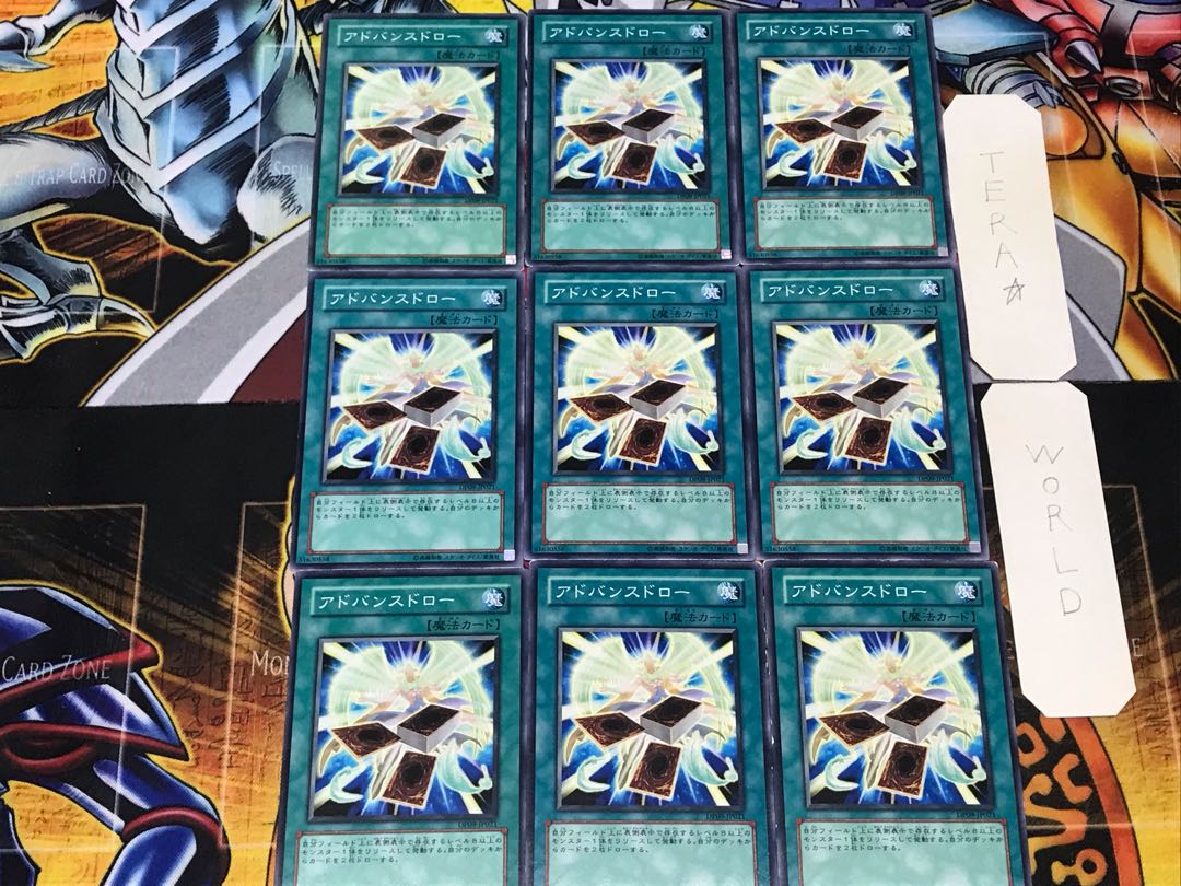 Advance Draw DP09 5 Normal 9-card set Tera