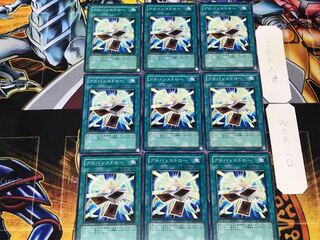 Advance Draw DP09 5 Normal 9-card set Tera