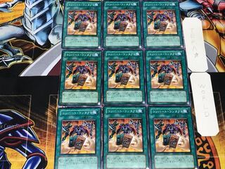 Convert Contact DP06 1 Normal 9-card set Tera