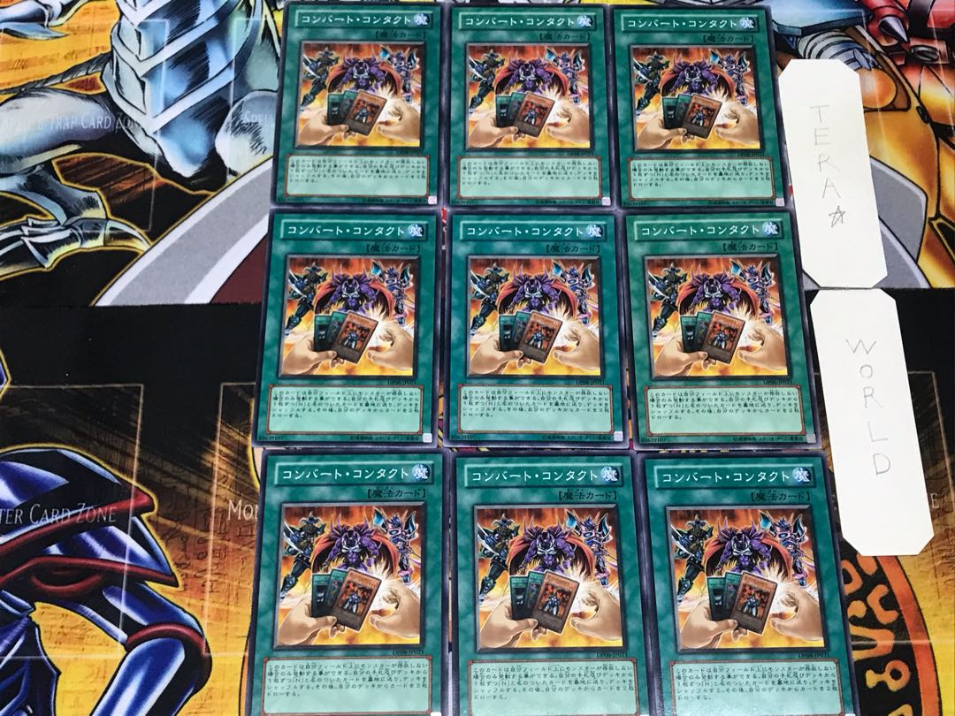 Convert Contact DP06 2 Normal 9-card set Tera