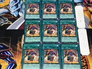 Convert Contact DP06 4 Normal 9-card set Tera