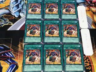 Convert Contact DP06 5 Normal 9-card set Tera