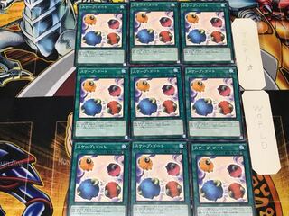 スケープ・ゴート SD29 1 ノーマル 9枚セット てら