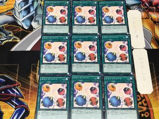 スケープ・ゴート SD29 2 ノーマル 9枚セット てら