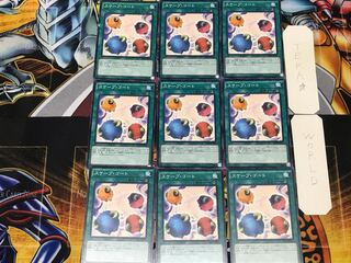 スケープ・ゴート SD29 3 ノーマル 9枚セット てら