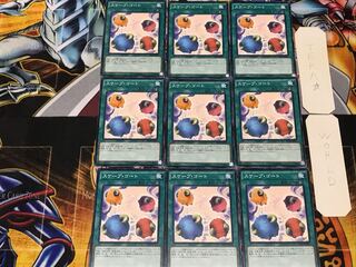 スケープ・ゴート SD29 4 ノーマル 9枚セット てら