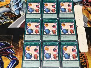 スケープ・ゴート SD29 5 ノーマル 9枚セット てら