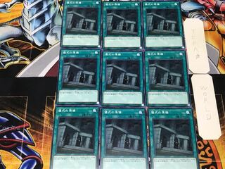 Preparation of Rites DBHS 2 Normal 9-card set Tera