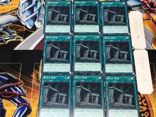 Preparation of Rites DBHS 4 Normal 9-card set Tera