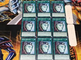 Pot of Duality SPHR 1 Normal, set of 9 Tera.