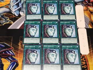 Pot of Duality SPHR 2 Normal, set of 9 Tera.