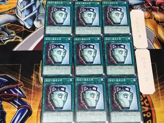 Pot of Duality SPHR 3 Normal, set of 9 Tera.