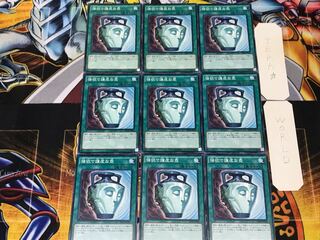 Pot of Duality SPHR 5 Normal, set of 9 Tera.