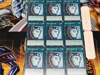 Pot of Duality ST18 1 Normal, set of 9 Tera.