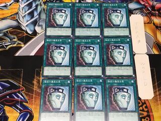 Pot of Duality ST18 2 Normal, set of 9 Tera.