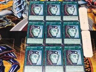 Pot of Duality ST18 3 Normal, set of 9 Tera.