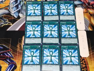 死者蘇生 SDKS 2 ノーマル 9枚セット てら