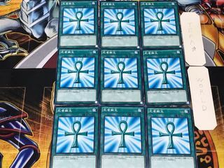 死者蘇生 SDKS 3 ノーマル 9枚セット てら