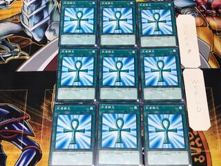 死者蘇生 ST18 3 ノーマル 9枚セット てら