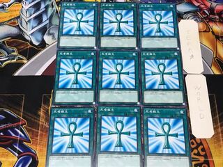 死者蘇生 ST18 4 ノーマル 9枚セット てら