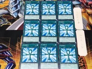 死者蘇生 ST18 5 ノーマル 9枚セット てら