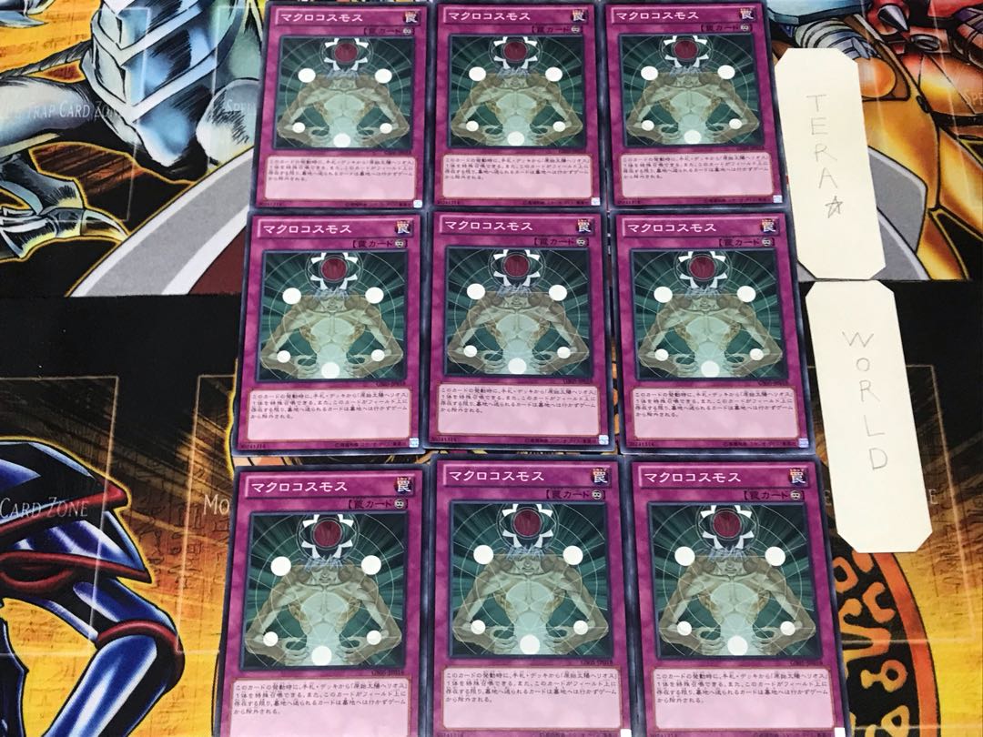 Macro Cosmos GS05 1 Normal 9-card set Tera