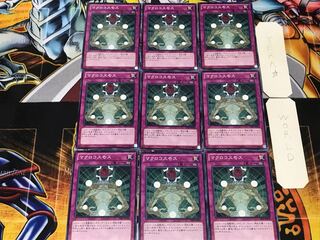 Macro Cosmos GS05 3 Normal 9-card set Tera