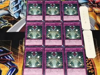 Macro Cosmos GS05 4 Normal 9-card set Tera