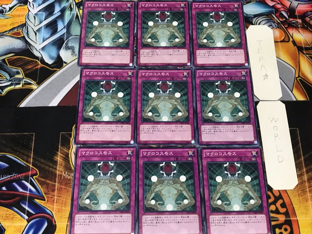 Macro Cosmos GS05 5 Normal 9-card set Tera