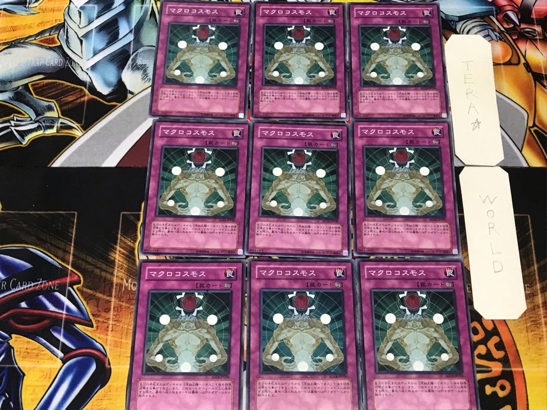 Macro Cosmos SD14 1 Normal 9-card set Tera