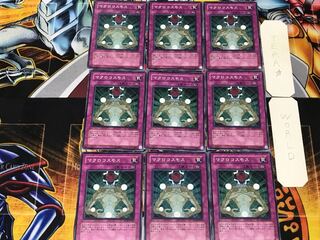 Macro Cosmos SD14 1 Normal 9-card set Tera