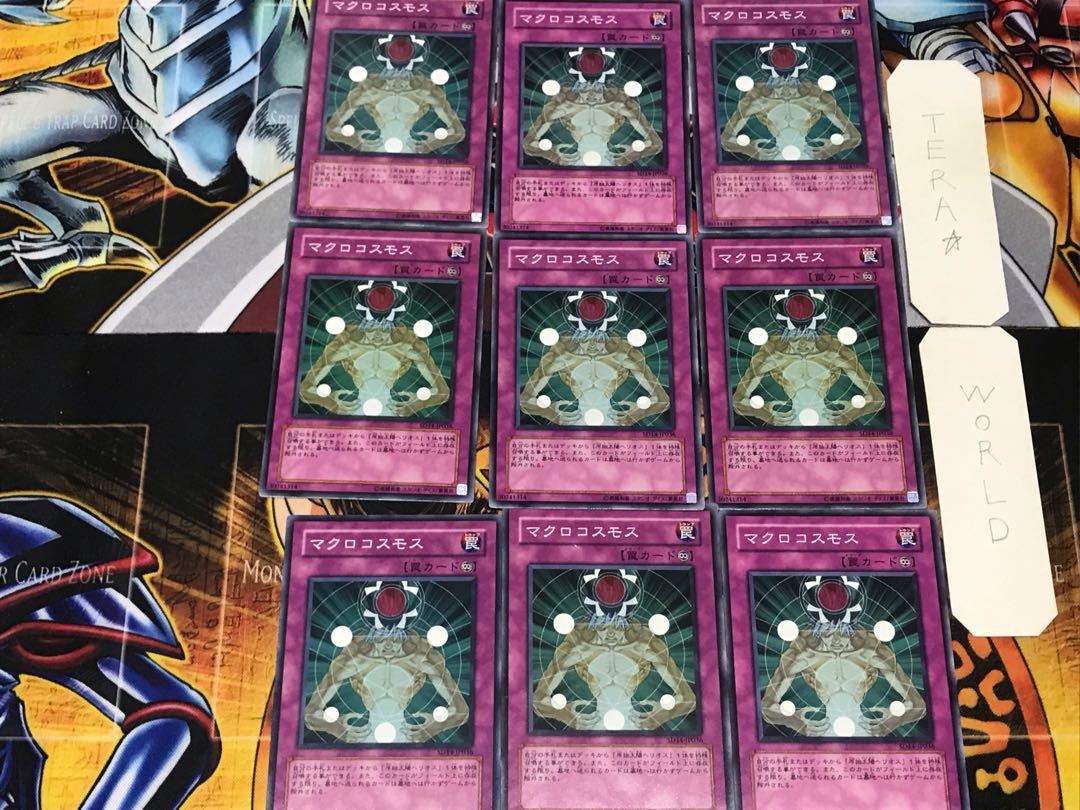 Macro Cosmos SD14 2 Normal 9-card set Tera