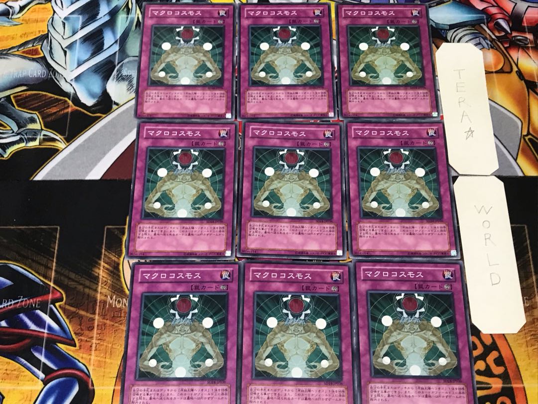 Macro Cosmos SD14 4 Normal 9-card set Tera