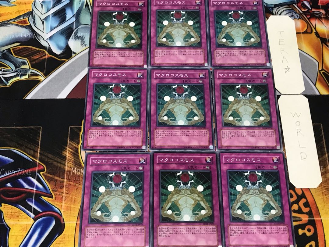 Macro Cosmos SD14 5 Normal 9-card set Tera
