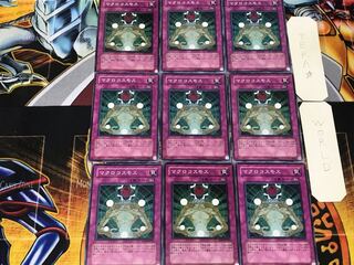 Macro Cosmos SD14 5 Normal 9-card set Tera