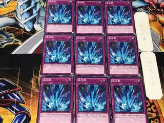 Torrential Tribute SD23 3 Normal 9-card set Terra