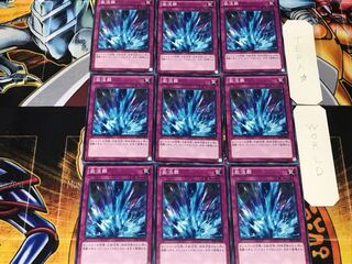 Torrential Tribute SD23 4 Normal 9-card set Terra