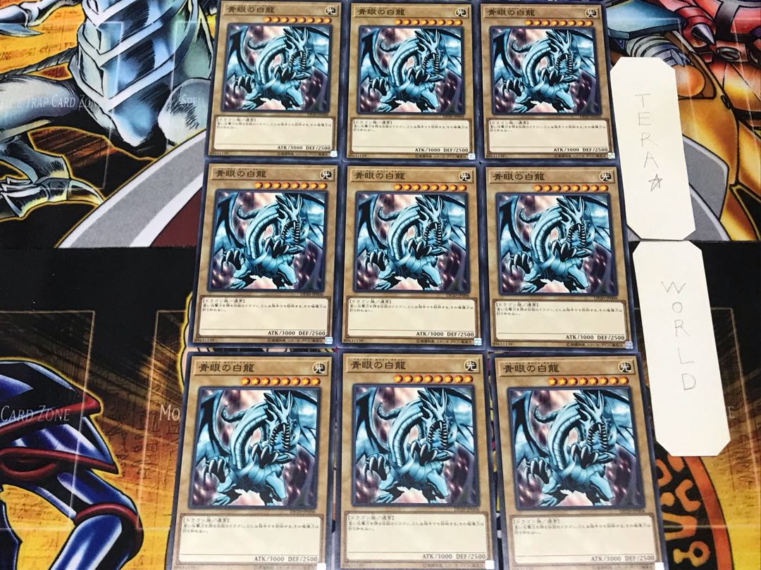 Blue-Eyes White Dragon DP20 1 Normal, set of 9 Tera.