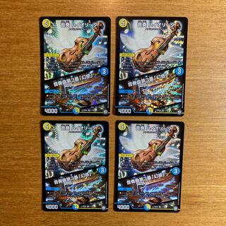 Oto-playing HIOLIDA｜Oto-playing No.3 "Disenchantment