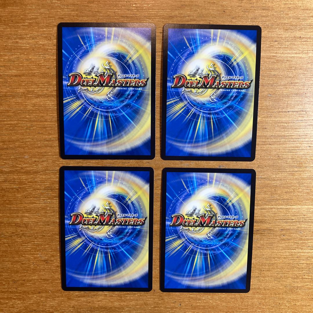 Oto-playing HIOLIDA|Oto-playing No.3 "Disenchantment