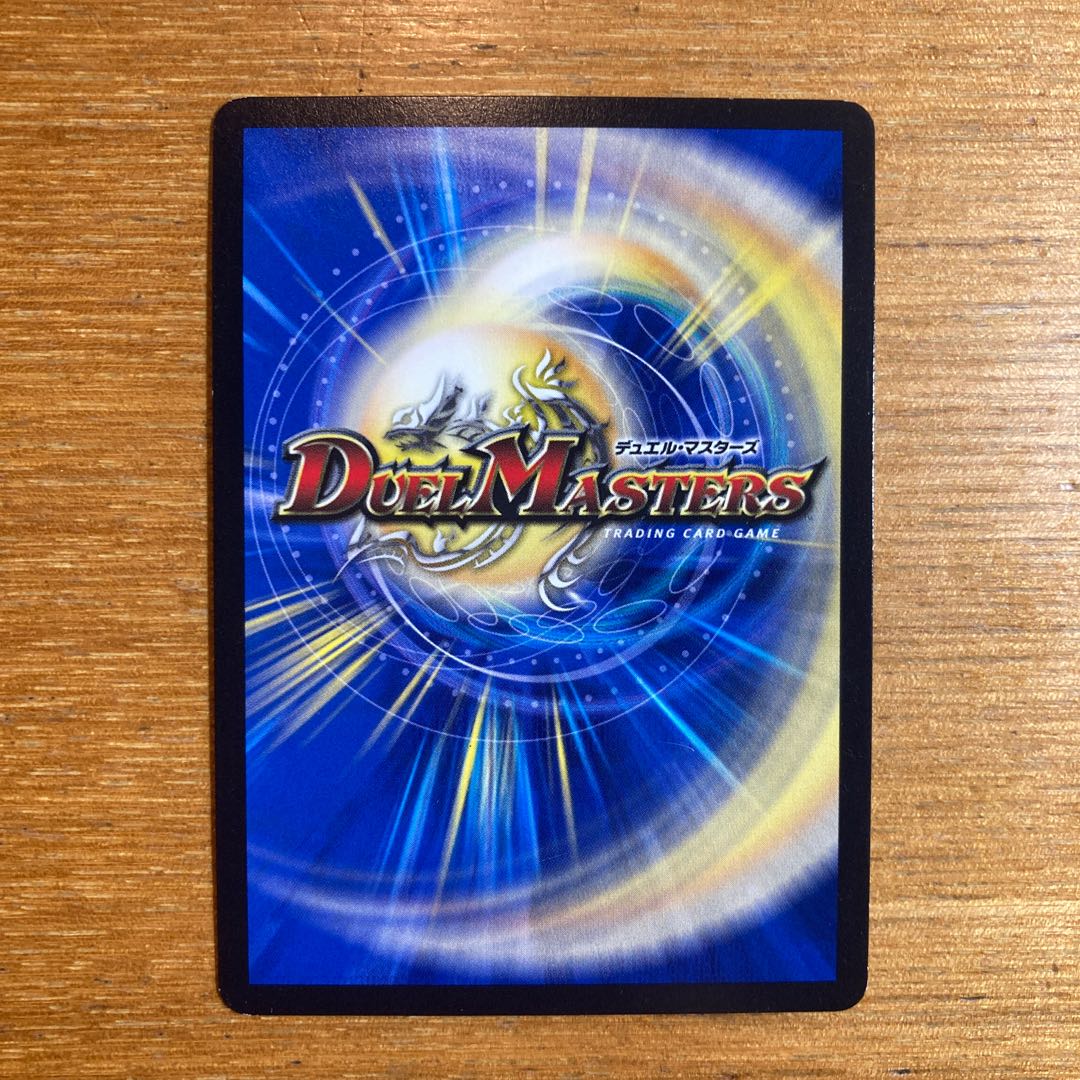 Operation of unknown purpose (MODE CHANGE)