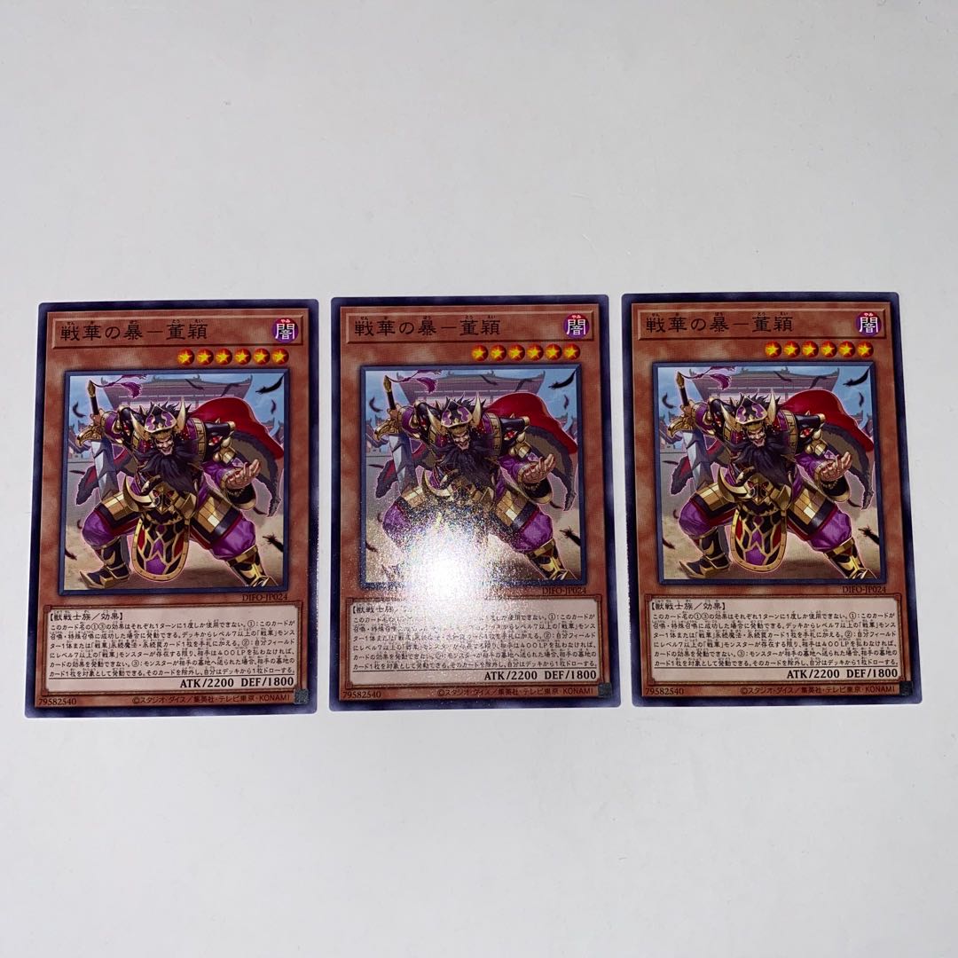 War Hua Violence - Dong Ying