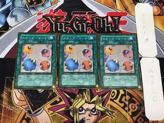 スケープ・ゴート 1 ゴールド 3枚セット てら