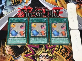 スケープ・ゴート 2 ゴールド 3枚セット てら