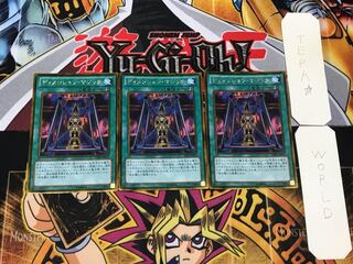 Magical Dimension 1 Gold, set of 3 Tera