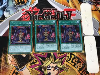 Magical Dimension 2 Gold, set of 3 Tera